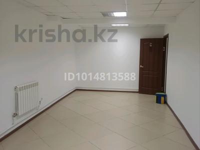 Образование · 23 м² за 100 000 ₸ в Актобе, мкр 12
