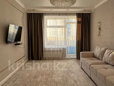 2-комнатная квартира · 59 м² · 4/9 этаж, А83 участок 11 за 35.5 млн ₸ в Астане, Сарайшык р-н