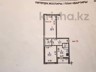 Продажа квартир в Алматы: 2-комнатная квартира · 63.7 м² · 5/5 этаж, мкр Саялы 88 — Авто ЦОН за 33 млн 〒 2-комнатная квартира · 63.7 м² · 5/5 этаж, мкр Саялы 88 — Авто ЦОН за 33 млн 〒 в Алматы, Алатауский р-н