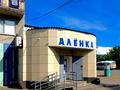 Дүкендер мен бутиктер · 74 м², бағасы: 100 млн ₸ в Сатпаев