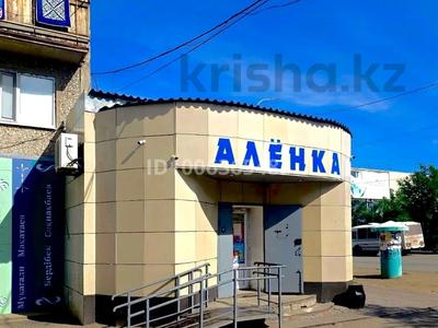 Магазины и бутики · 74 м² за 100 млн ₸ в Сатпаев