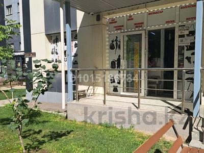Свободное назначение · 12 м² за 100 000 ₸ в Алматы, Алатауский р-н