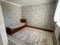 Часть дома · 3 комнаты · 51.9 м² · 6 сот., мкр Томарлы, Алматы 20 — Әлім дүкенің маңайы за 20 млн ₸ в Атырау — фото 5