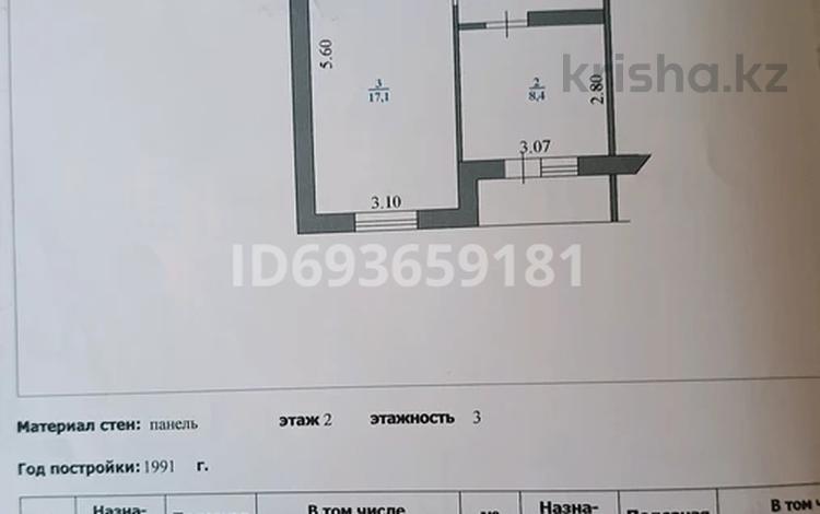 3-комнатная квартира, 66.6 м², 2/3 этаж, Балхаш 1/4 — Деркул за 18 млн 〒 в Уральске — фото 2