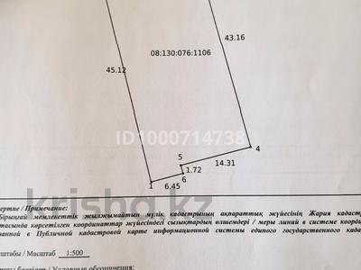 Жер телімдері в Западно-Казахстанской обл.: Жер телімі · 9 сотық, Садовотческое общество Вишнёвый сад , улица Северная 38, бағасы: 10 млн 〒 Жер телімі · 9 сотық, Садовотческое общество Вишнёвый сад , улица Северная 38, бағасы: 10 млн 〒 в Уральске