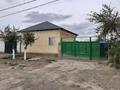 Отдельный дом · 5 комнат · 150 м² · 10 сот., Муканова 8 — Актан батыр за 27 млн ₸ в Казалинске — фото 5