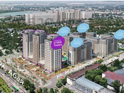 Свободное назначение • 483.88 м² за ~ 706.8 млн 〒 в Алматы, Алмалинский р-н