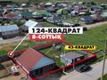 Жеке үй · 5 бөлме · 124 м² · 8 жүзд., Алғабас 56, бағасы: 38 млн ₸ в Узынагаш — фото 15