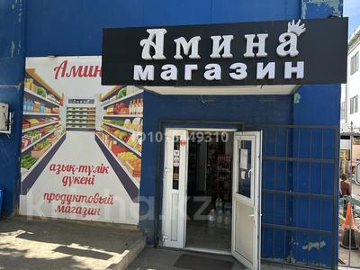 Ходовой магазин Амина · 45 м², бағасы: 7.5 млн ₸ в Алматы, Бостандыкский р-н