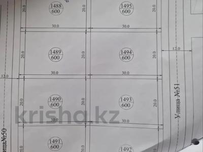 Жер телімі · 12 сотық, улица 50, бағасы: 28 млн ₸ в Жана куате