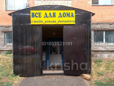 Дүкендер мен бутиктер · 90 м², бағасы: 30 млн ₸ в Косшы