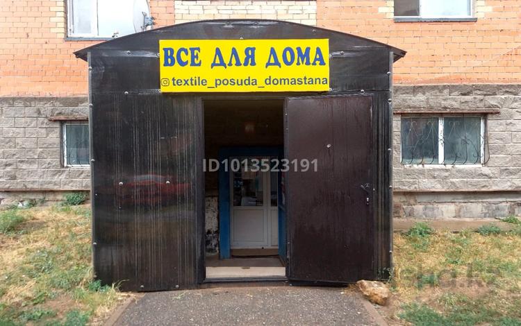 Магазины и бутики · 90 м² за 30 млн ₸ в Косшы — фото 2