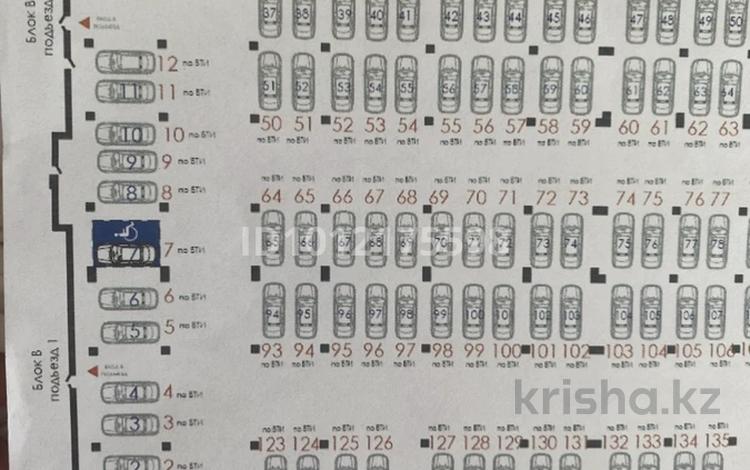 Паркинг · 17 м² · Казыбек Би 9/3, бағасы: 3.3 млн ₸ в Астане, Нура р-н — фото 2