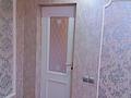 2-бөлмелі пәтер · 48 м² · 4/4 қабат, мкр Алтай-1 75 — Майлина, бағасы: 28.5 млн ₸ в Алматы, Турксибский р-н — фото 13