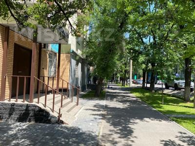 Свободное назначение, офисы, магазины и бутики · 70 м² за 750 000 〒 в Алматы, Бостандыкский р-н