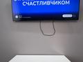 2-бөлмелі пәтер · 60 м² · 4/15 қабат, Райымбека 210/7 — Ауэзова/Райымбека, бағасы: 23 000 ₸ в Алматы, Алмалинский р-н — фото 12