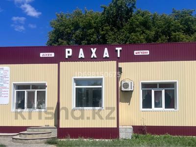 Продажа коммерческой недвижимости в Костанайской обл.: Свободное назначение, офисы, магазины и бутики, общепит, салоны красоты, медцентры и аптеки, образование, развлечения · 86.5 м² за 23.5 млн 〒 Свободное назначение, офисы, магазины и бутики, общепит, салоны красоты, медцентры и аптеки, образование, развлечения · 86.5 м² за 23.5 млн 〒 в Аулиеколе