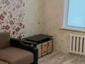 1-комнатная квартира · 34 м² · 5/5 этаж, Хименко 10 за 100 000 ₸ в Петропавловске — фото 10