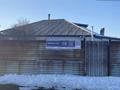 Отдельный дом · 4 комнаты · 75.3 м² · 15.6 сот., Екибастуз 16 — Ащысай за 39 млн ₸ в Астане, Алматы р-н — фото 5