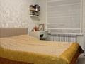3-бөлмелі пәтер · 75 м² · 4/9 қабат, Ж.Жабаева 106, бағасы: 57.5 млн ₸ в Петропавловске — фото 7