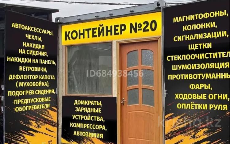 Магазины и бутики · 30 м² за 15 млн ₸ в Кокшетау — фото 3