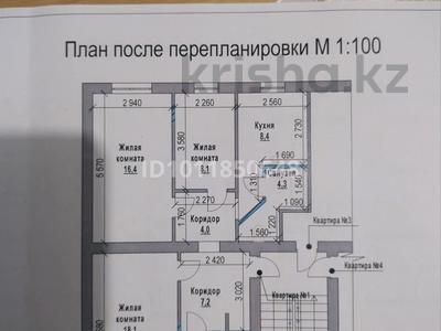 4-бөлмелі пәтер · 75 м² · 1/5 қабат, Черныйшевский 112 — Мира, бағасы: 19 млн ₸ в Темиртау