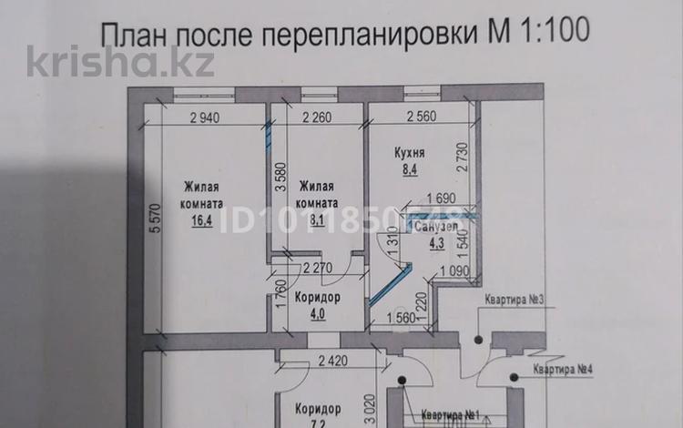4-комнатная квартира · 75 м² · 1/5 этаж, Черныйшевский 112 — Мира за 19 млн ₸ в Темиртау — фото 2