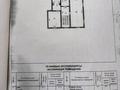 Склады, азс, автосервисы и автомойки · 338 м² за 75 млн ₸ в Караганде, Алихана Бокейханова р-н — фото 5