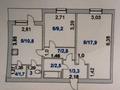 2-комнатная квартира · 50 м² · 2/5 этаж, Ыбрая Алтынсарина 30 — Ыбрай Алтынсарин Саина за 13.1 млн ₸ в Кокшетау — фото 13