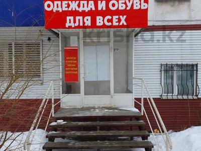 Свободное назначение, офисы, магазины и бутики, общепит, салоны красоты, бани, гостиницы и зоны отдыха, медцентры и аптеки, образование, развлечения · 32.7 м² за ~ 19.6 млн 〒 в Рудном