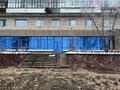 Свободное назначение · 326.7 м² за 65.5 млн ₸ в Степногорске — фото 2