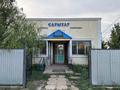 Еркін, дүкендер мен бутиктер, қоймалар · 76.3 м², бағасы: 29 млн 〒 в Уральске, мкр. Зачаганск пгт