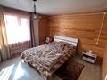 Офисы, магазины и бутики, общепит · 340 м² за 55 млн ₸ в Шортандах — фото 29
