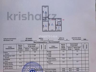 3-комнатная квартира, 58 м², 1/5 этаж, 11-й микрорайон, 11-й микрорайон 114a за 20 млн 〒 в Шымкенте, Енбекшинский р-н