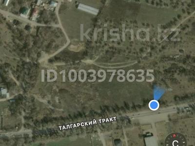 Жер телімі · 2 га, Алматинская область, Талгарский район, Бельбулакский сельский округ, село Бельбулак, Мичурин. Вдоль Талгарской трассы. учетный квартал 079, бағасы: 400 млн ₸ в Бельбулаке (Мичурино)