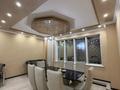 4-комнатная квартира · 145 м² · 26/29 этаж, Аль-Фараби 7 за 50 000 ₸ в Алматы, Бостандыкский р-н — фото 5