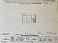 2-комнатная квартира · 52.5 м² · 9/9 этаж, мкр 12, 12 ш/а. 50 за 16.5 млн ₸ в Актобе — фото 11