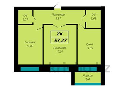 2-бөлмелі пәтер, 57.5 м², 6/10 қабат, мкр. Алтын орда, Тауелсиздик, бағасы: 15.5 млн 〒 в Актобе, мкр. Алтын орда