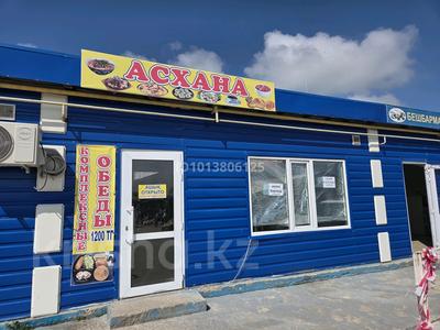 Свободное назначение · 26 м² за 19 млн ₸ в Актобе, жилой массив Юго-Запад-1