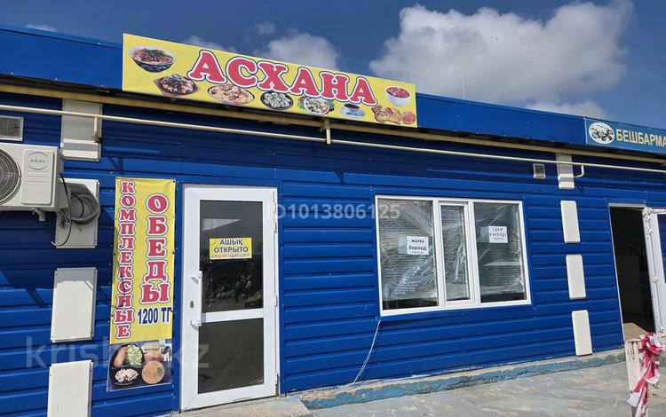 Свободное назначение · 26 м² за 19 млн ₸ в Актобе, жилой массив Юго-Запад-1 — фото 2