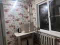 2-комнатная квартира · 48 м² · 5/5 этаж, Шакарим — Абая за 16.5 млн ₸ в Усть-Каменогорске, Меновное