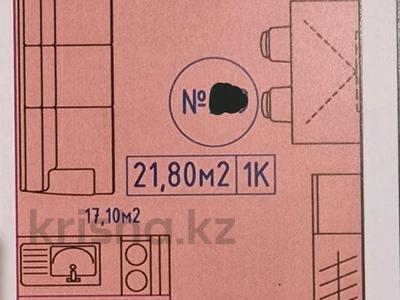 1-бөлмелі пәтер, 22 м², 10/10 қабат, Коргалжинское шоссе 37 — Возле гимназии № 90, бағасы: 5.9 млн 〒 в Астане