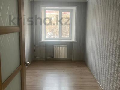 Продажа квартир в Костанайской обл.: 4-комнатная квартира · 70.4 м² · 2/4 этаж, Аль-Фараби 95 за 24.8 млн 〒 4-комнатная квартира · 70.4 м² · 2/4 этаж, Аль-Фараби 95 за 24.8 млн 〒 в Костанае