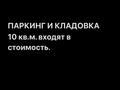 3-бөлмелі пәтер · 96 м² · 9/13 қабат, Муратбаева 14 — Mega Park, бағасы: 67 млн ₸ в Алматы, Алмалинский р-н — фото 3