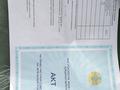 Участок · 800 соток, Жаз 6 за 2.2 млн ₸ в 