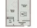 2-бөлмелі пәтер · 45.4 м² · 6/6 қабат, Кульджинский тракт 2, бағасы: 21 млн ₸ в Алматы