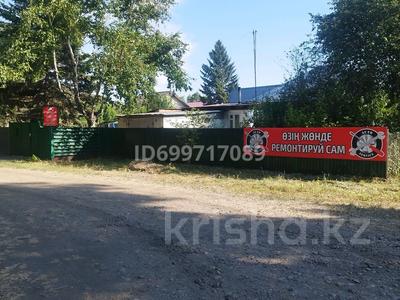 Часть дома · 3 комнаты · 70 м² · 8 сот., 1-я выставочная 1 — Бажова Маторного за 20 млн ₸ в Усть-Каменогорске