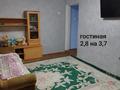 Часть дома · 3 комнаты · 70 м² · 8 сот., 1-я выставочная 1 — Бажова Маторного за 20 млн ₸ в Усть-Каменогорске — фото 5