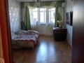 2-комнатная квартира, 44.3 м², 5/5 этаж, Алтынсарина 14 за 9.5 млн 〒 в Уральске — фото 6