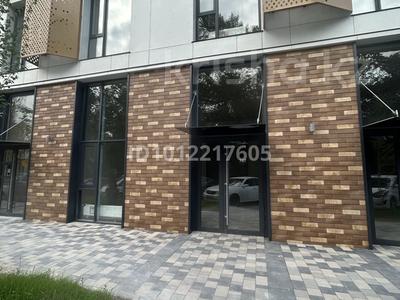 Свободное назначение · 63 м² за 800 000 ₸ в Алматы, Ауэзовский р-н